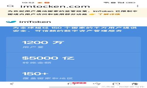 数字资产冷钱包：保护数字货币安全的最佳选择