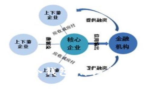 如何注册U币冷钱包:详细步骤与注意事项