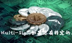 多重签名在英语中通常被称为“Multi-Signature”，
