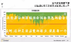   扫码签名报错！冷钱包真的安全？揭