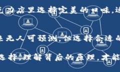    比特派：一个寒冷的秘密，如何保护