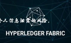 关于“TP冷钱包能查到身份吗”的问题