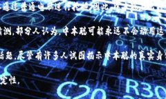 中本聪（Satoshi Nakamoto）是比特币的创