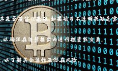 关于“upay币”是否合法的问题，涉及