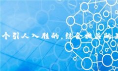 在撰写关于OKEx币平台合法性的问题时