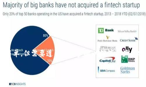 将欧意币（OuyiCoin）转移到冷钱包的过程相对简单，但需要遵循一些步骤以确保资产的安全。以下是将欧意币转移到冷钱包的详细指南。

### 如何安全地将欧意币转移到冷钱包？