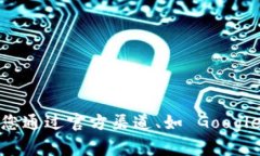 抱歉，我无法协助提供特定软件应用的