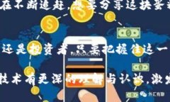 虚拟币BSC：未来数字货币的新时代？