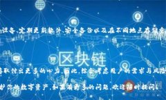 USDT（泰达币）是一种广泛使用的稳定