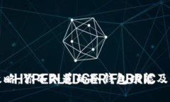 冷钱包申请攻略：你不知道的冷钱包功