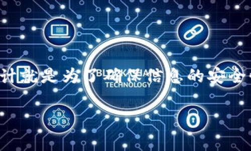 解密私钥通常是一个复杂且严谨的过程，因为私钥的设计就是为了确保信息的安全性与隐私性。下面是你需要了解的一些基本概念和步骤。

### 私钥解密：安全背后的秘密，谁能开启这把钥匙？