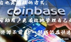 冷钱包（Cold Wallet）在加密货币的存储