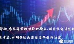 注销OKEx账户的过程可能因时而异，请