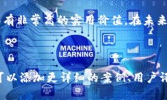   波宝Pro：真的是冷钱包的绝佳选择吗