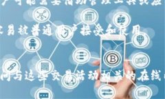 冷钱包转账地址和链接之间有几个关键