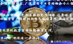 关于“tp冷钱包支持微信收款吗”的问