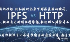 /：揭秘Ledger Nano X冷钱包：为什么它是