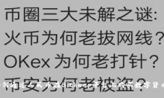 如何通过人民币在Bitkeep平台上购买数