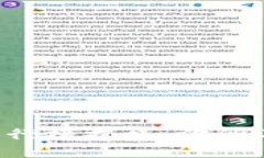 华为手机冷钱包排行榜揭晓：你所不知