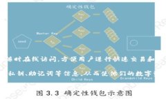 TokenPocket 钱包是一款便携式的数字货币