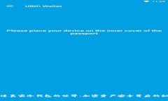 走进真实冷钱包的世界：加密资产安全