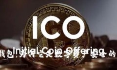 揭秘银链冷钱包：为何它是数字资产安