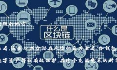 冷钱包离线是指一种加密货币存储方式