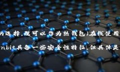 Ownbit是一种加密货币钱包，主要用于存