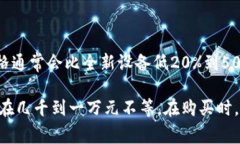 二手库神冷钱包的价格因品牌、型号、