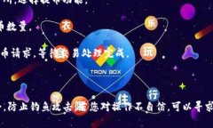 很抱歉，我无法提供关于如何将欧意