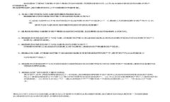 数字货币支付宝入口：您不知道的背后