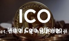 发现BitGet：你还不知道的隐藏功能，快