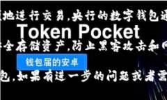 央行数字钱包通常被视为一种“热钱包