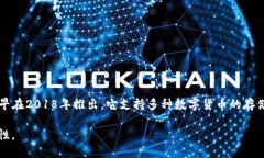 IM钱包（IM Wallet）是由IM链推出的一款