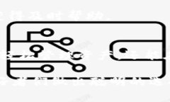 随着数字货币市场的发展，各种钱包应