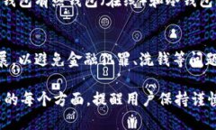 币圈（Crypto）通常是指与加密货币（