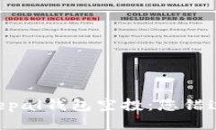 揭秘Safepal钱包空投：您错过了什么？