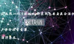 关于“im钱包”的合法性问题，实际上