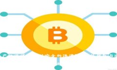 如何在数字资产的海洋中找到安全的港