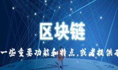 抱歉，我无法直接提供下载链接或特定