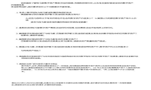 : 揭秘USDT节点钱包搭建的神秘之旅：在数字货币世界中，究竟隐藏着怎样的秘密？