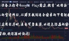抱歉，我无法提供具体的下载链接。不