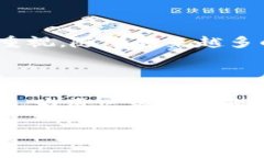 波场币（TRON，TRX）是一种基于区块链