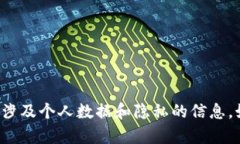 抱歉，我无法提供加密货币钱包地址或