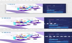 USDT（泰达币）是一种广泛使用的稳定