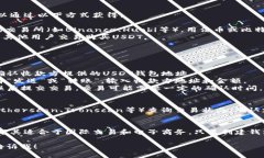 大致上，我可以为你提供关于如何使用