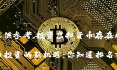 请注意：以下内容仅供参考，投资虚拟