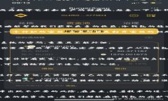 bianhao如何在冷钱包中安全交易资产？