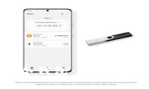 广西百色的泰达币冷钱包：你绝对想不到的安全秘密！