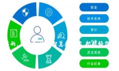 如何将冷钱包中的数字货币安全变现？